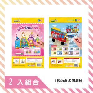 (豆媽) 【Colorloon】 3D造型手繪紙氣球-派對包 (2入組) [1入=多個氣球]