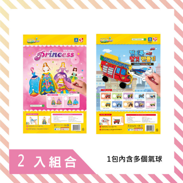 (豆媽) 【Colorloon】 3D造型手繪紙氣球-派對包 (2入組) [1入=多個氣球]