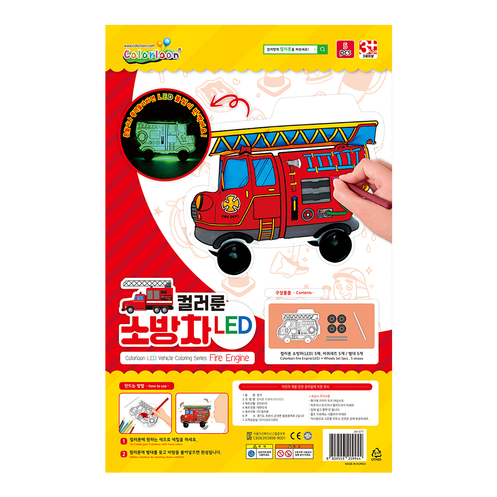 【Colorloon】 3D造型手繪紙氣球-派對包:圖片 5