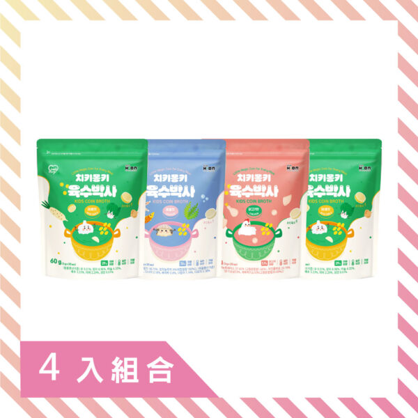 (豆媽)【Cheeki Monki】魔法廚房湯錠 (4入組)