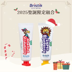 2025 聖誕組合【Bristik】動物小夥伴 兒童含氟牙膏(草莓+藍莓) 2入組