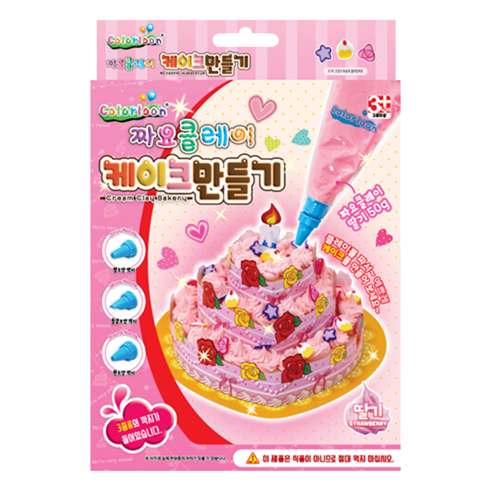 【Colorloon】 奶油黏土手作蛋糕:圖片 3