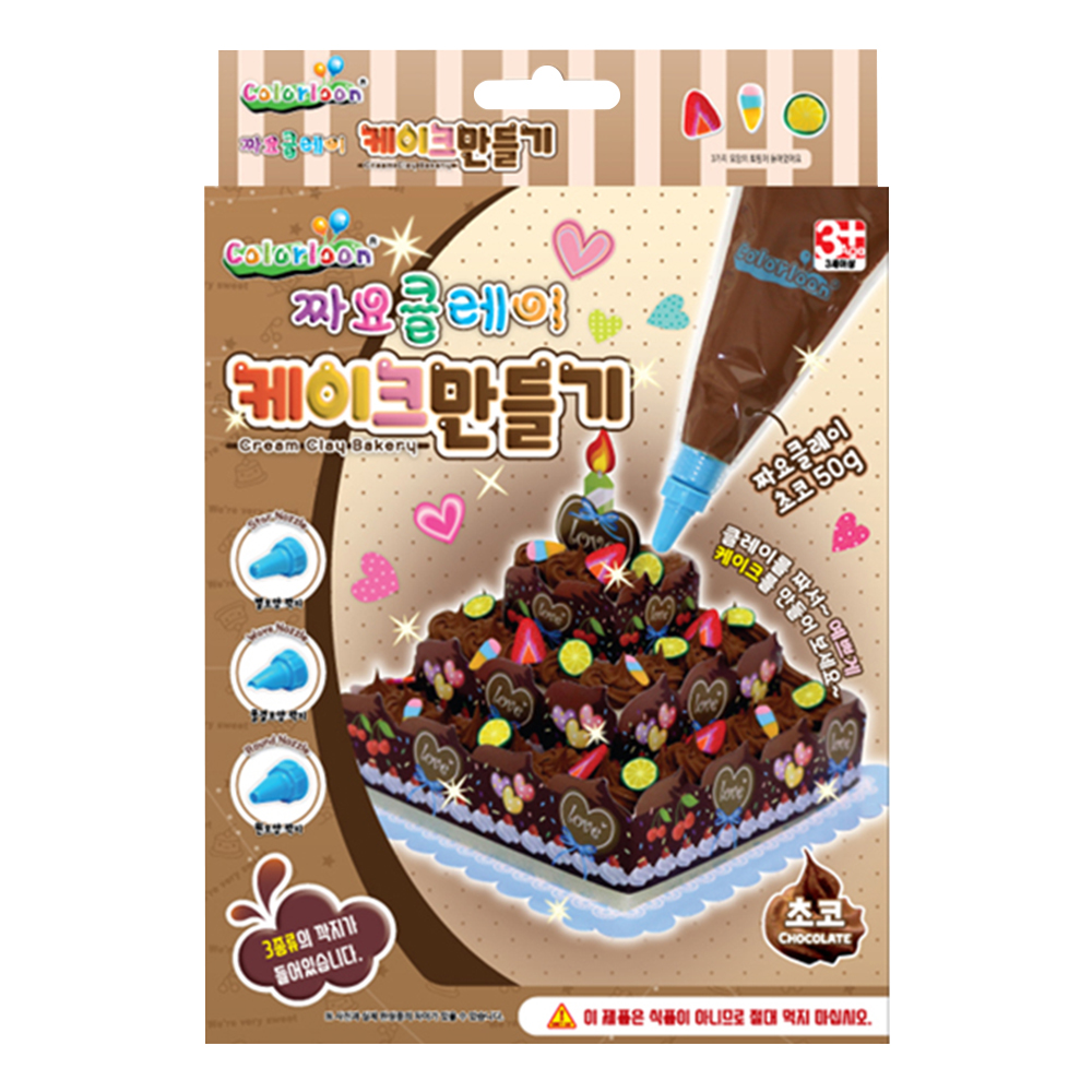 【Colorloon】 奶油黏土手作蛋糕:圖片 5